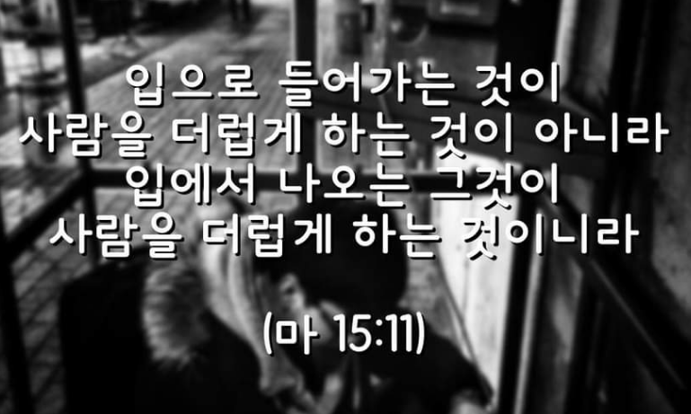  한동훈 사법연수원 부원장이 법무부 장관? 언론이 공신?
