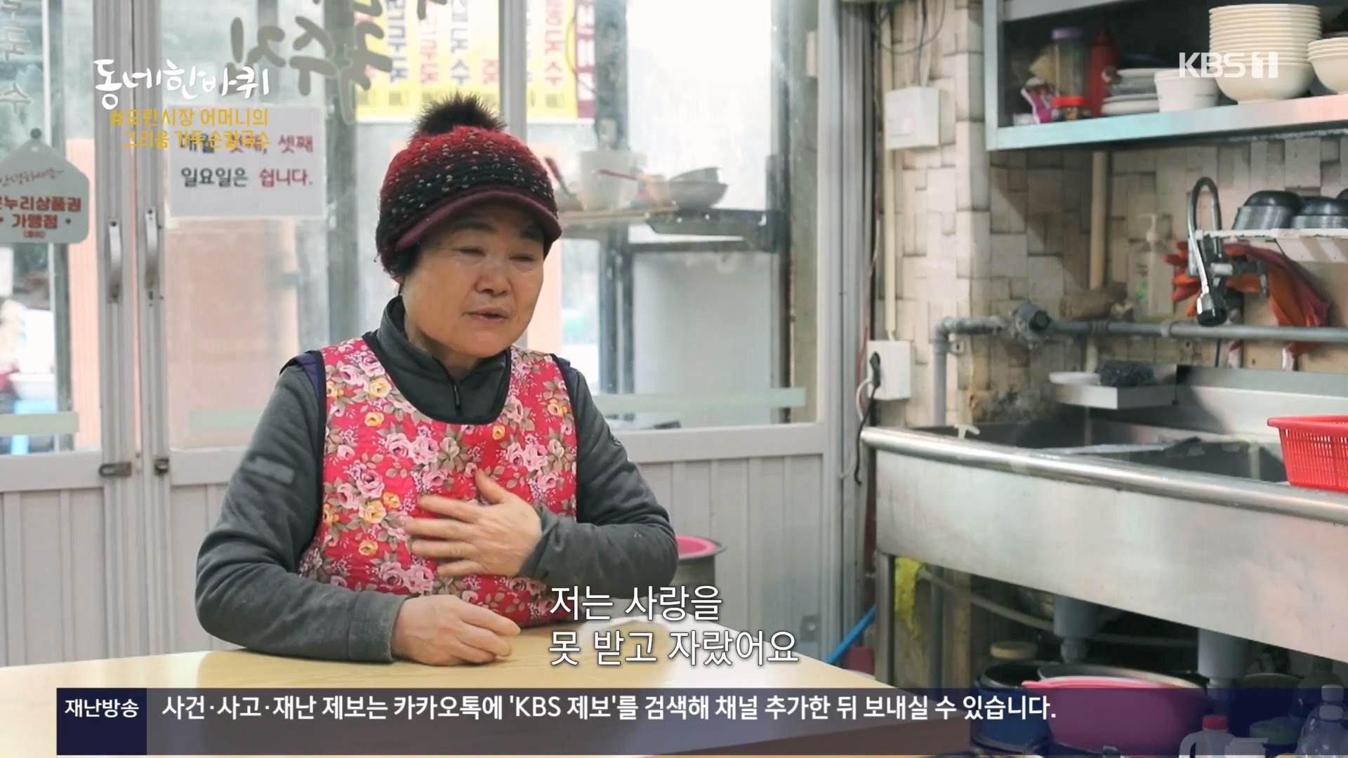 동네 한 바퀴.E259.240224p.H264-F1RST.mp4_20240225_171518.743.jpg