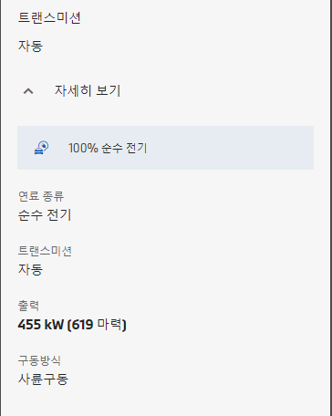 M60 기본구성