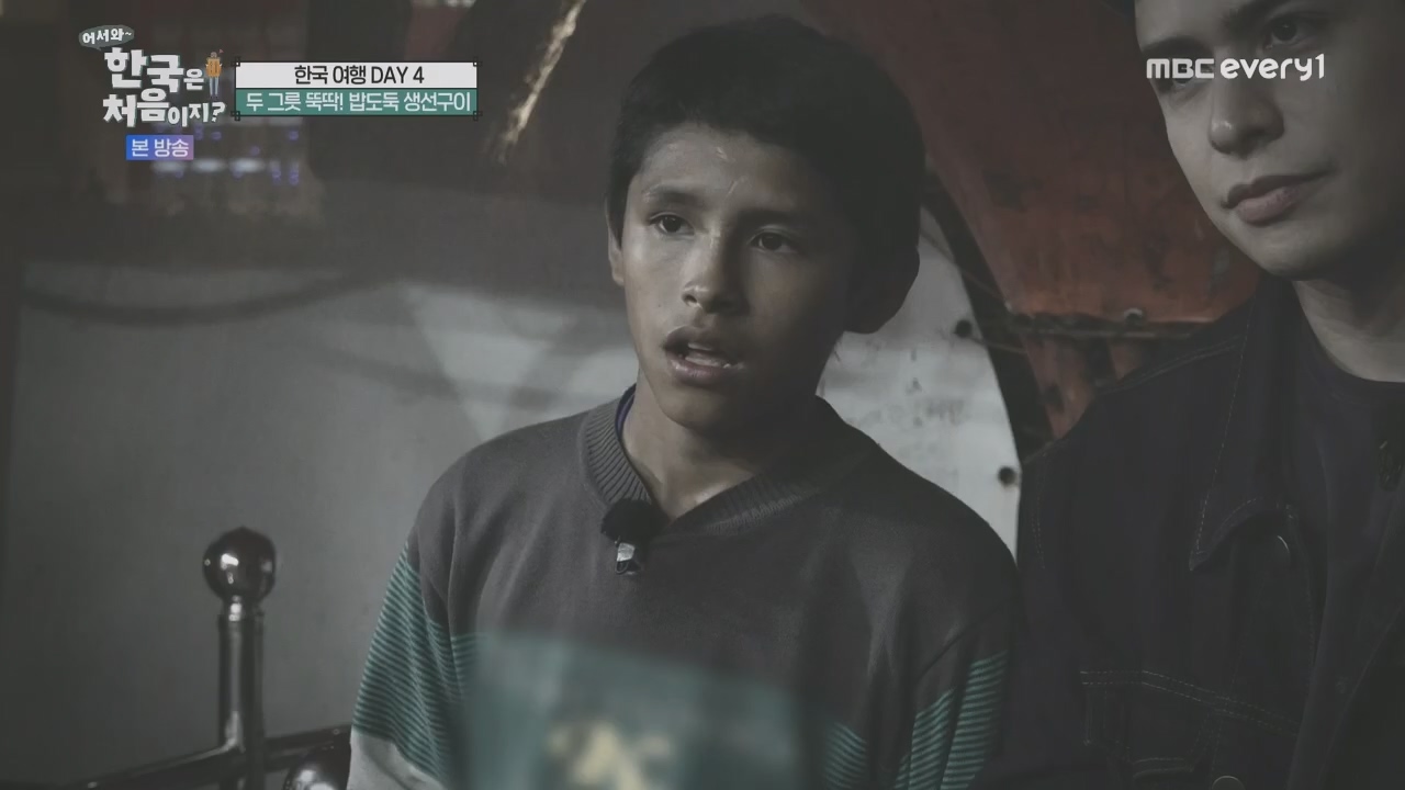 어서와~ 한국은 처음이지.E325.231208p.H264-F1RST.mp4_20231208_205626.788.jpg