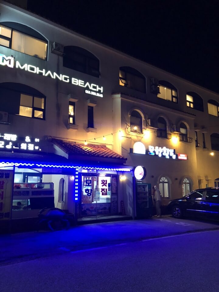  부안여행 모항비치펜션 레져타운