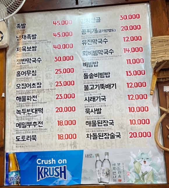 서울보쌈 이미지