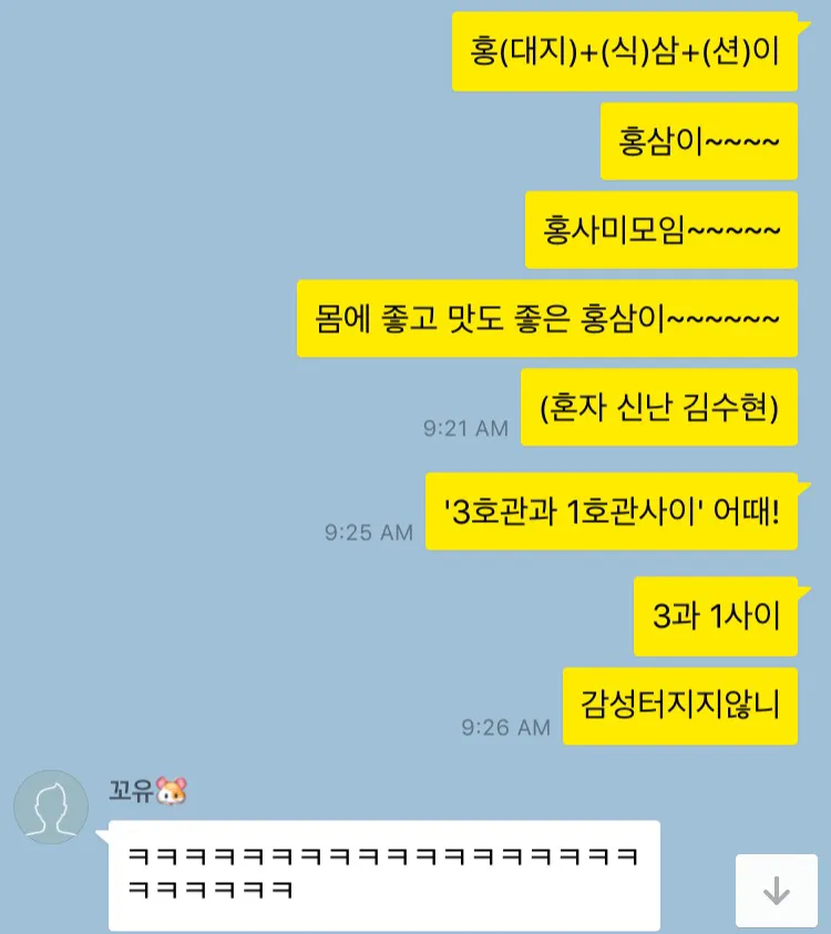 모임 이름 짓기 각종 모임 이름 추천 100선_1