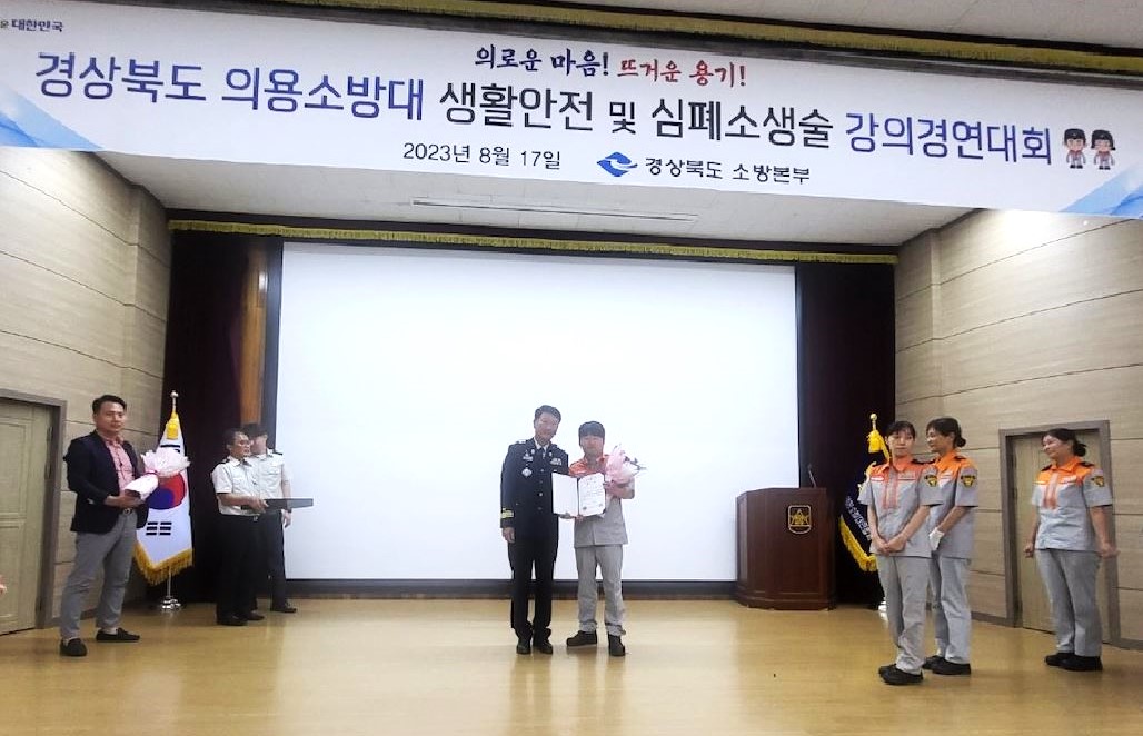 구미소방서(고아119안전센터) 이미지