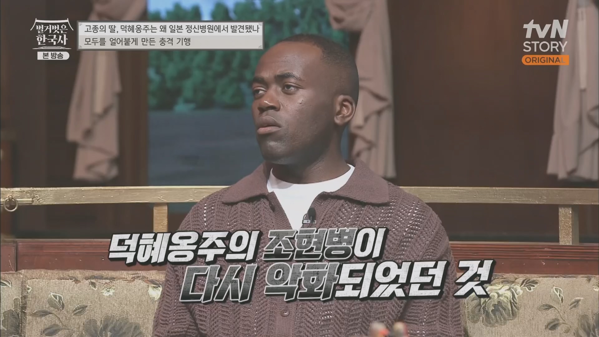 벌거벗은 한국사.E61.230621p.H264-F1RST.mp4_20240127_151541.955.jpg