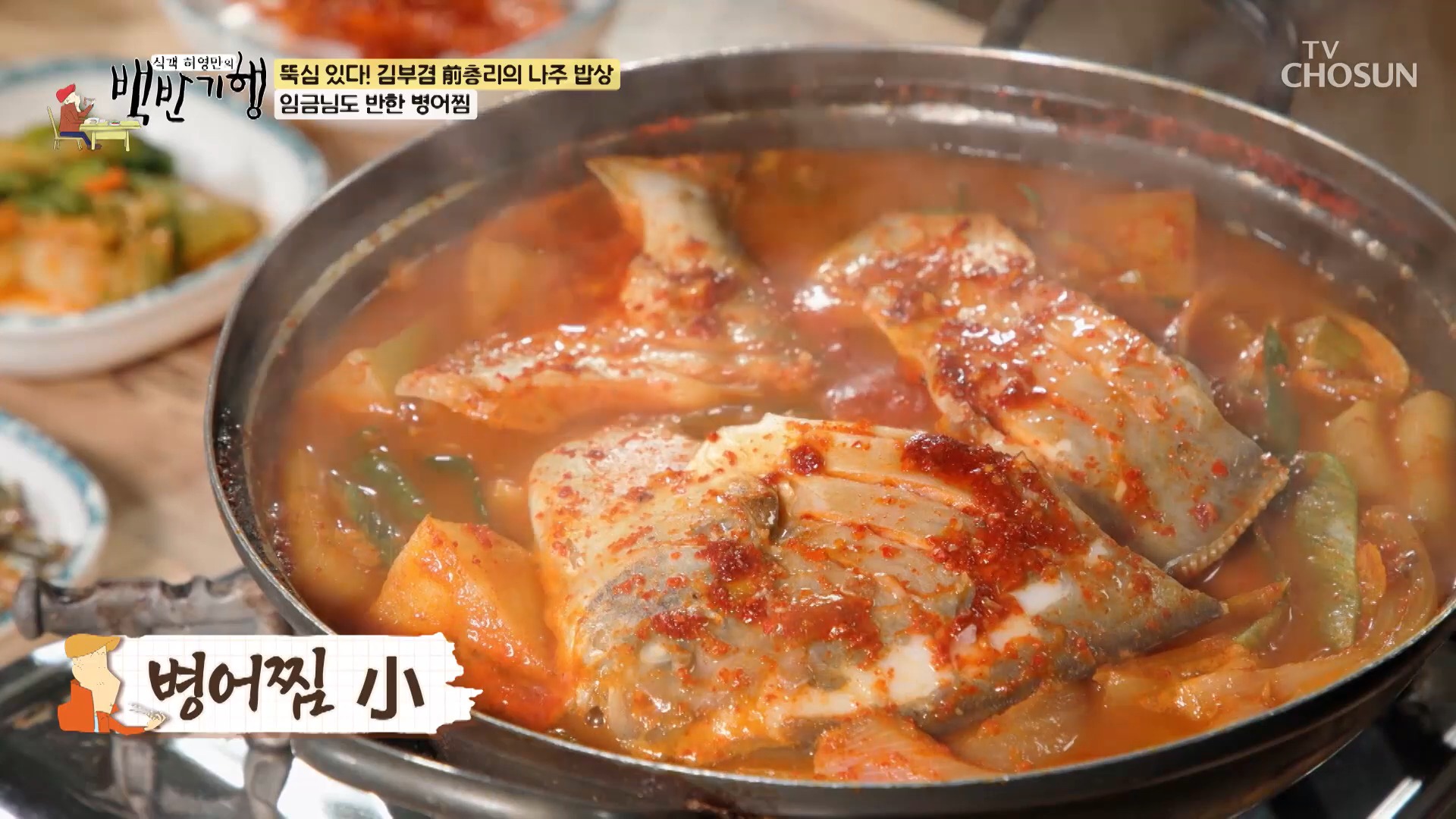 훈이네집 사진 3