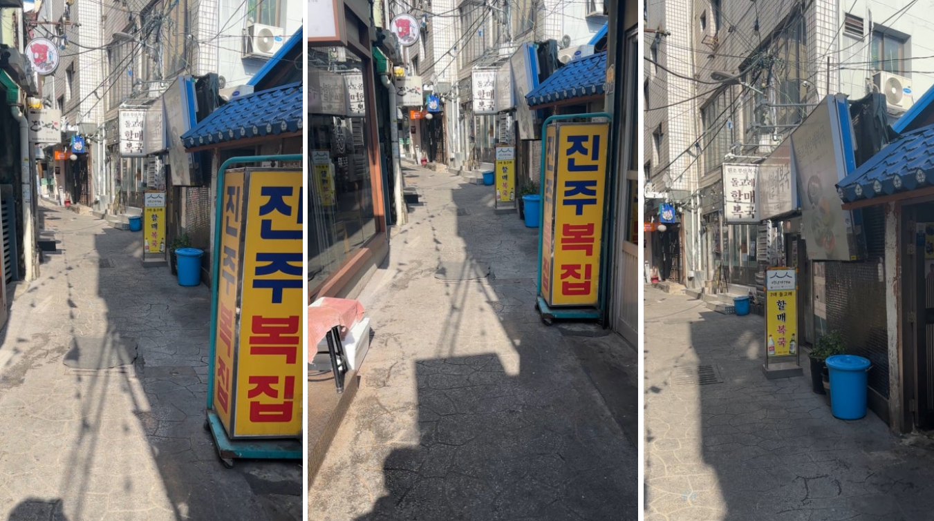 진주복집 대표 사진