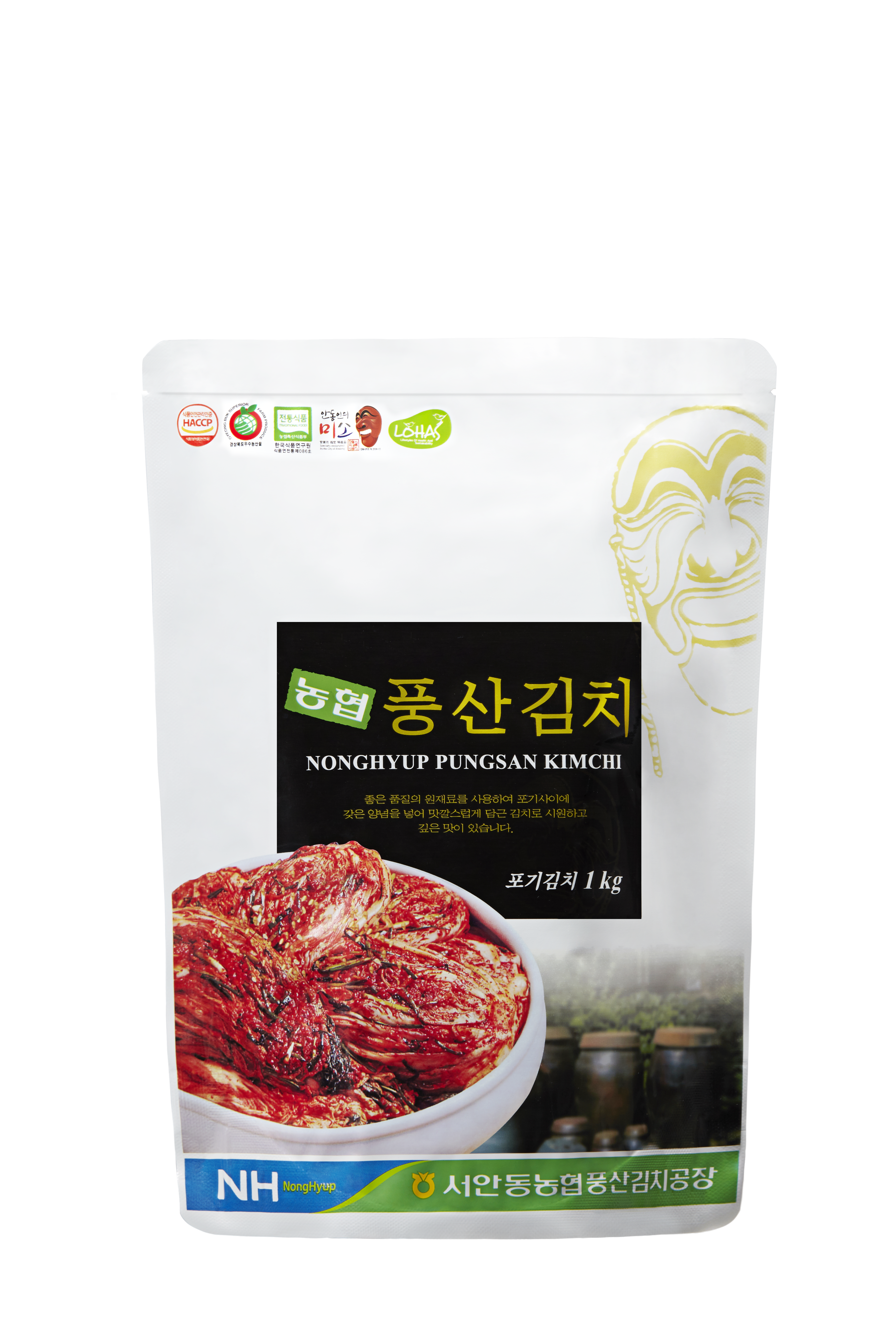 서안동농협풍산김치공장 이미지