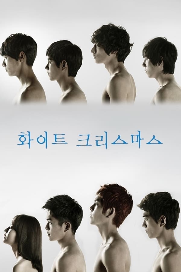  매운맛이라는 K- 하이틴 학원물 드라마들