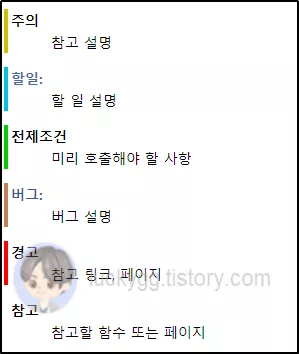 메시지 표시