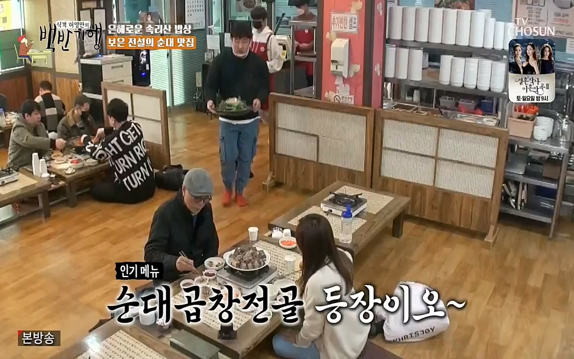 식객 허영만의 백반기행.E144.220319p-NEXT.mp4_20220319_171600.918.jpg