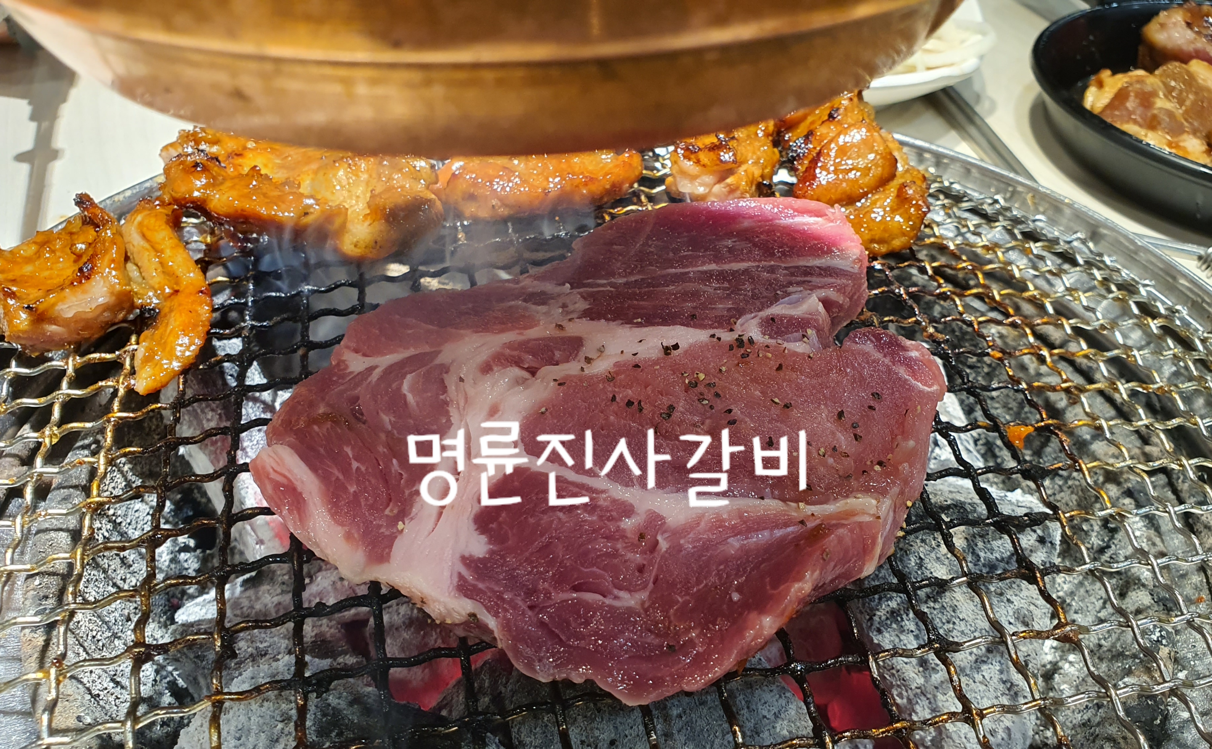 명륜진사갈비안양 이미지