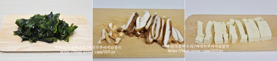 된장 당뇨에 도움되지요^^ 1