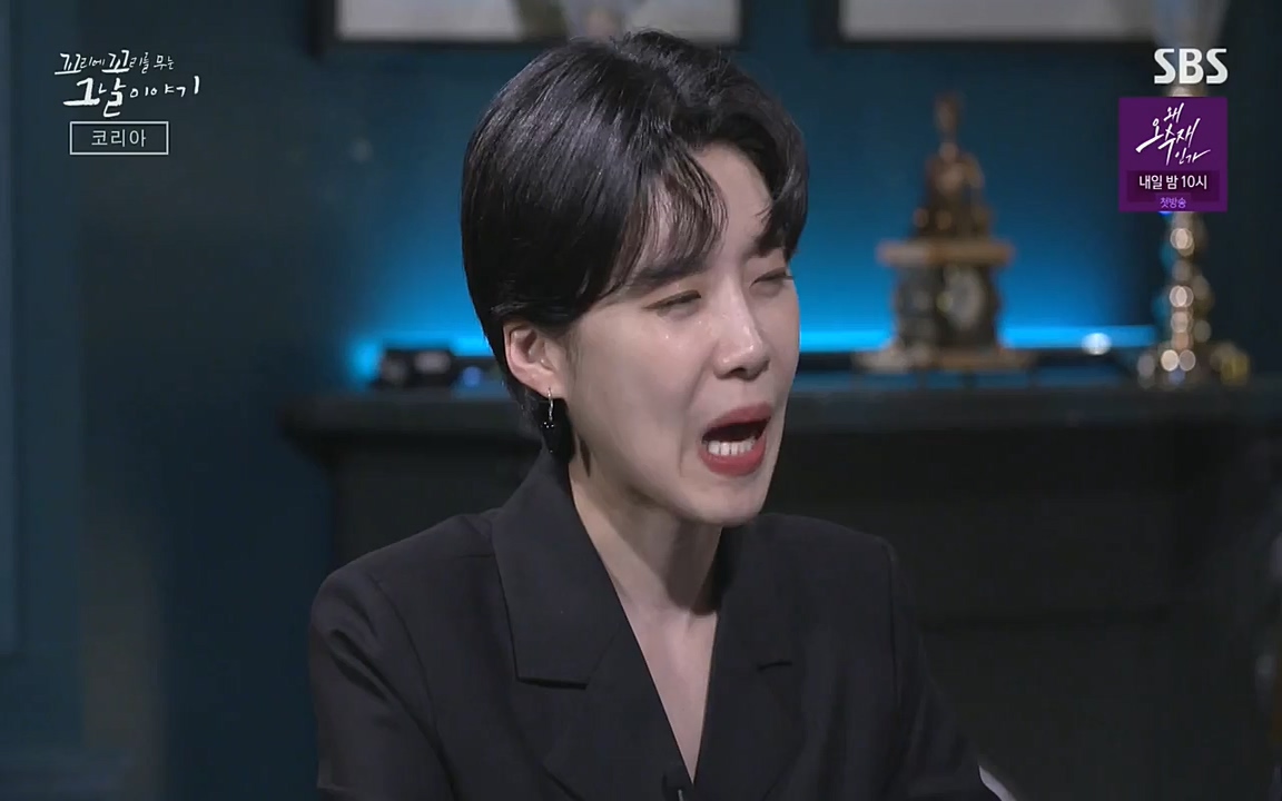 꼬리에 꼬리를 무는 그날 이야기.E30.220603p-NEXT.mp4_20220603_214208.730.jpg
