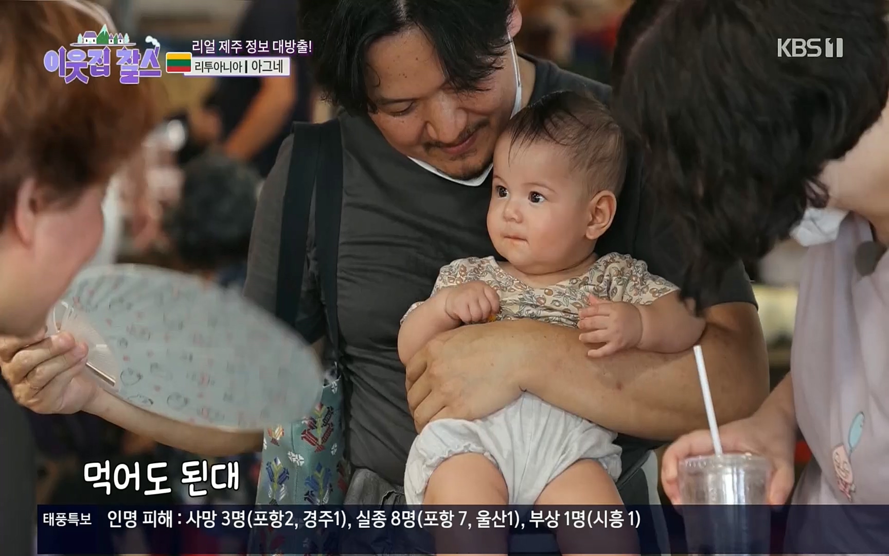 이웃집 찰스.E353.220906p.H264-F1RST.mp4_20220907_211704.577.jpg