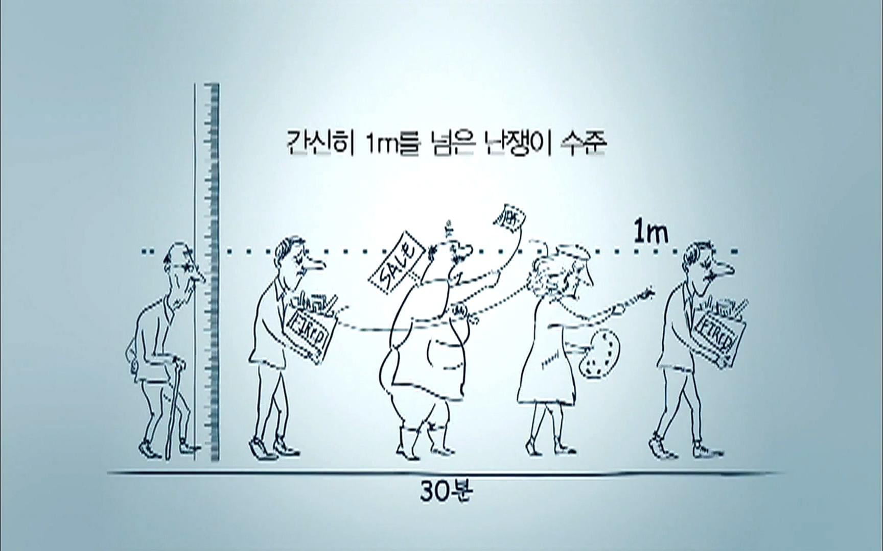다큐 프라임 - TV - 교육의 중심 EBS자본주의 5부. 국가는 무엇을 해야 하는가.mp4_20220606_183102.530.jpg