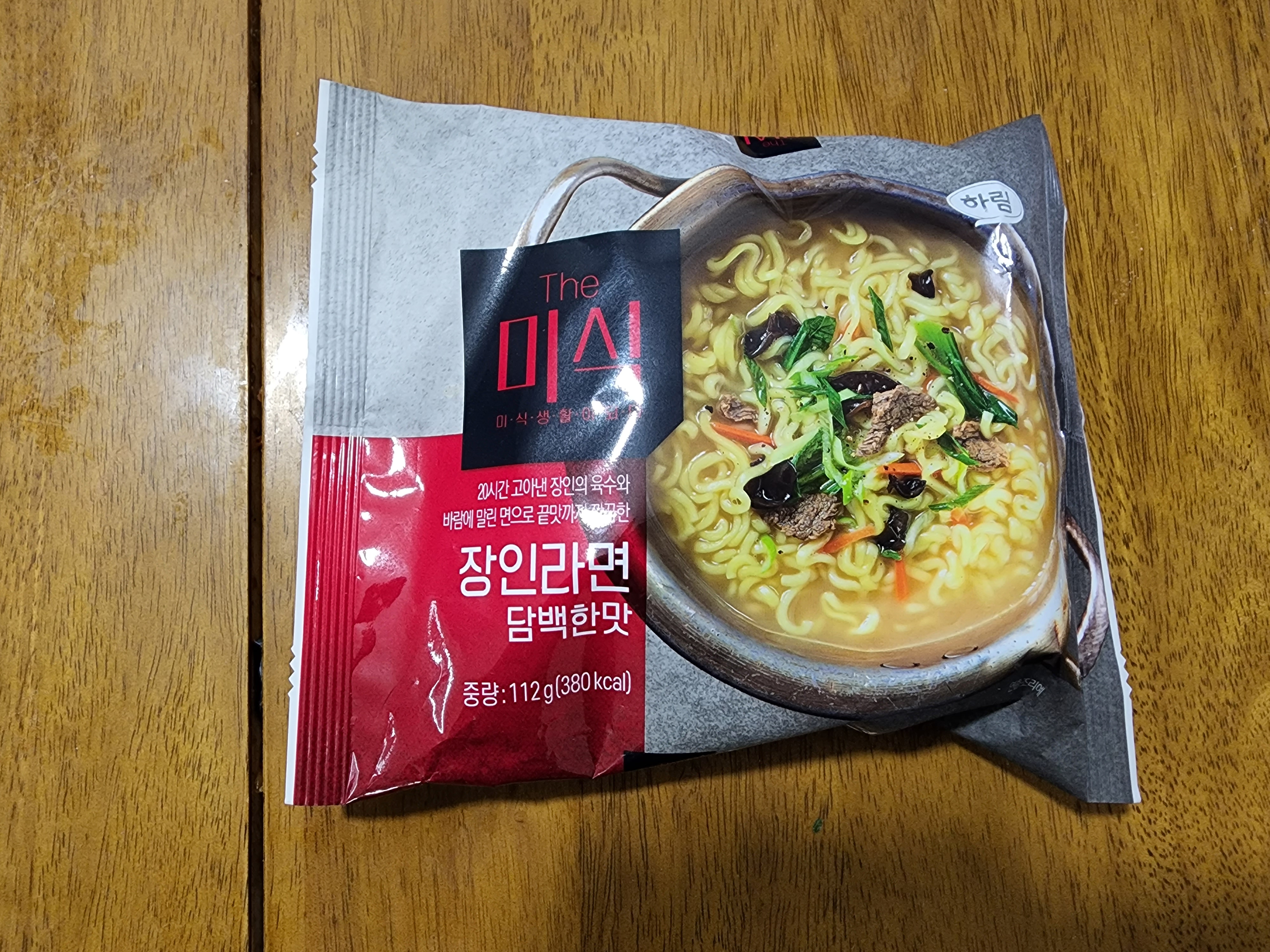  The 미식라면 전자레인지로 끓인 리뷰