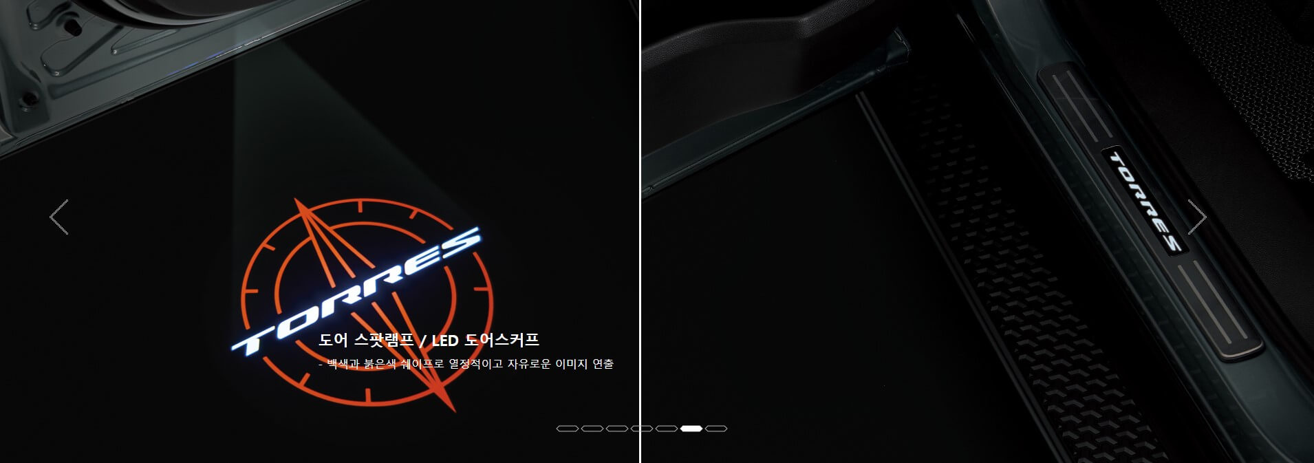 토레스 시승기