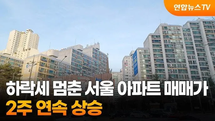 아파트 매매가 조회 필수요소 활용법 분석_5