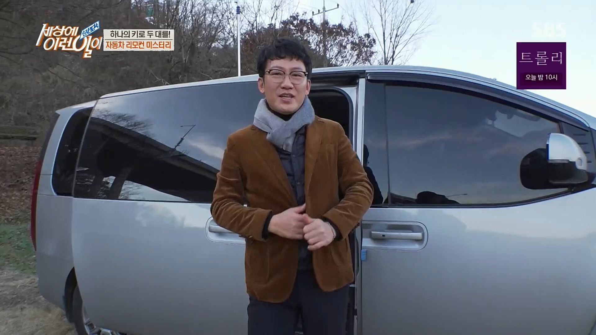 순간포착 세상에 이런일이.E1211.221227p.H264-F1RST.mp4_20221228_195141.197.jpg