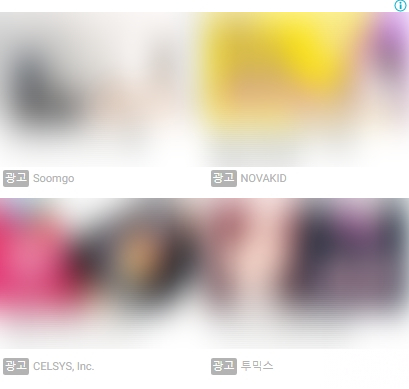 모바일 멀티플렉스 광고