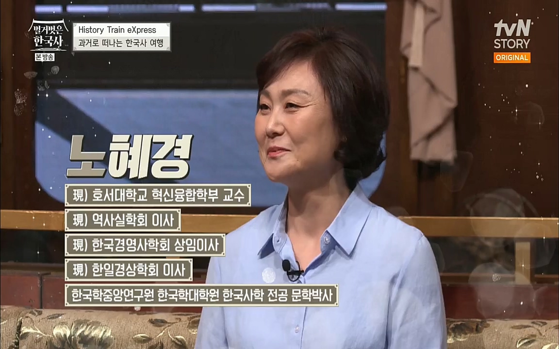 벌거벗은 한국사.E10.220630p.H264-F1RST.mp4_20220709_152454.181.jpg