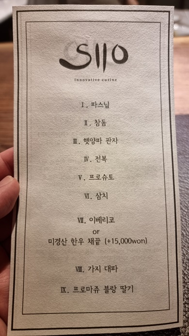 재패니즈 가성비 만점의 이탈리안 레스토랑 2