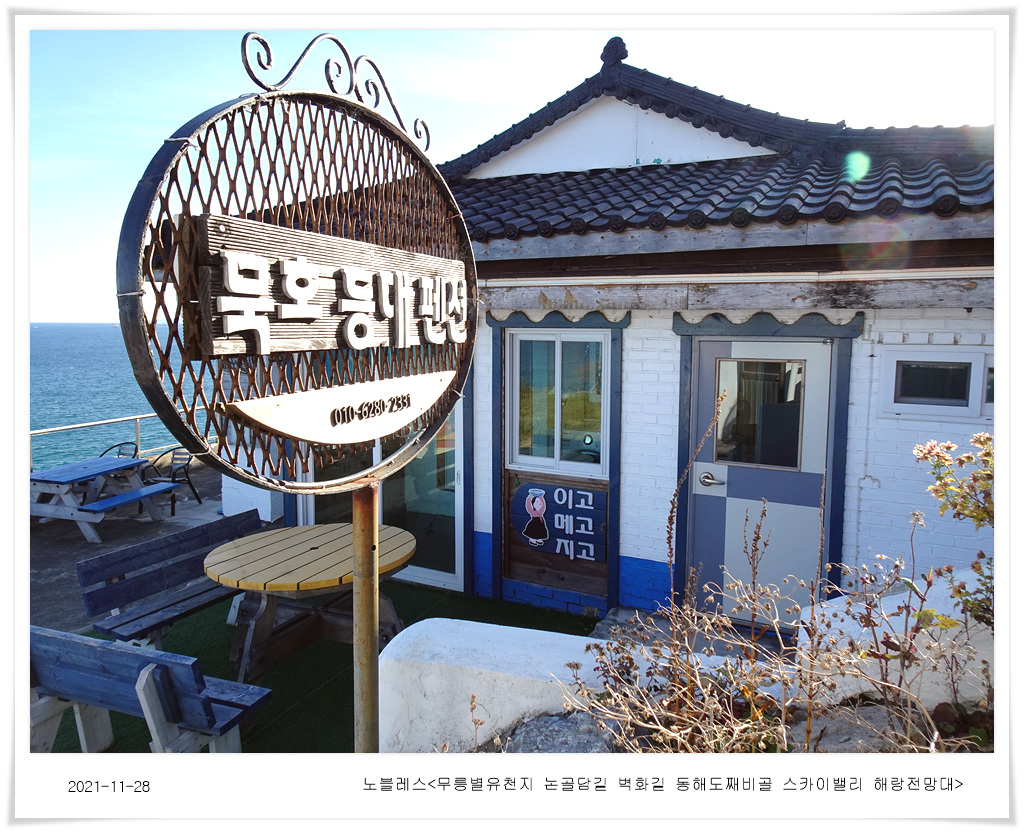 해랑어시장 이미지
