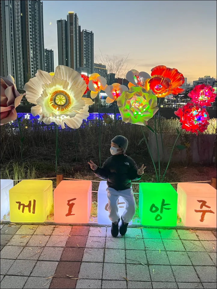 옥정호수공원