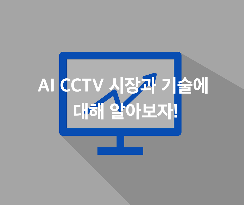 엘제이테크 이미지