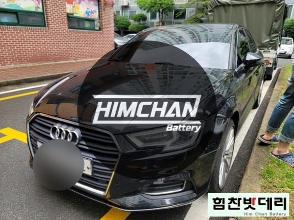  김해밧데리 진영밧데리 장유 진영 주촌 진례 아우디 a3 자동차 출장 밧데리 전문점 힘찬밧데리