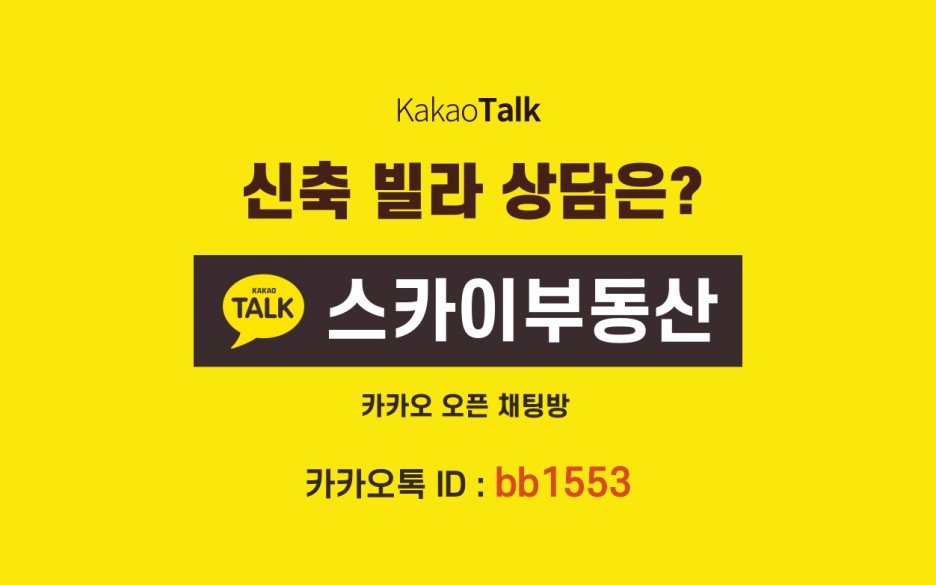 2룸, 3룸 대형테라스까지~ 성균관대역 도보권 수원 율전동 신축 빌라 1.5룸, 13