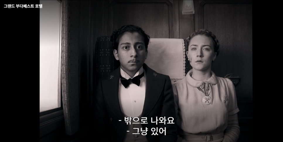 나오는 외국영화 추천 시얼샤 로넌 19