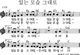 찬양콘티 ppt 2025년 5월_14