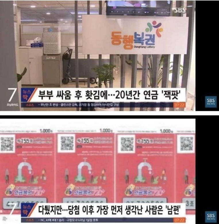 부부싸움 후 홧김에 저질러 버린 아내