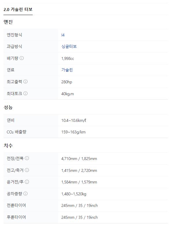 2023 아반떼 N