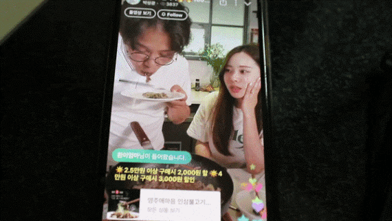 라이브 커머스 플랫폼 국내 최초 라이브 커머스 플랫폼그립grip으로 특가 구매 2