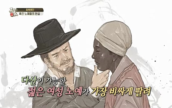 [347회] 역사저널 그날 - KBS신년 기획 세계사를 바꾼 승부⑥ 링컨, 노예 해방을 선언한 날.ts_20220604_180747.483.jpg