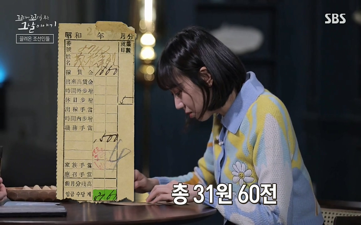 꼬리에 꼬리를 무는 그날 이야기.E25.220422p-NEXT.mp4_20220423_174251.689.jpg