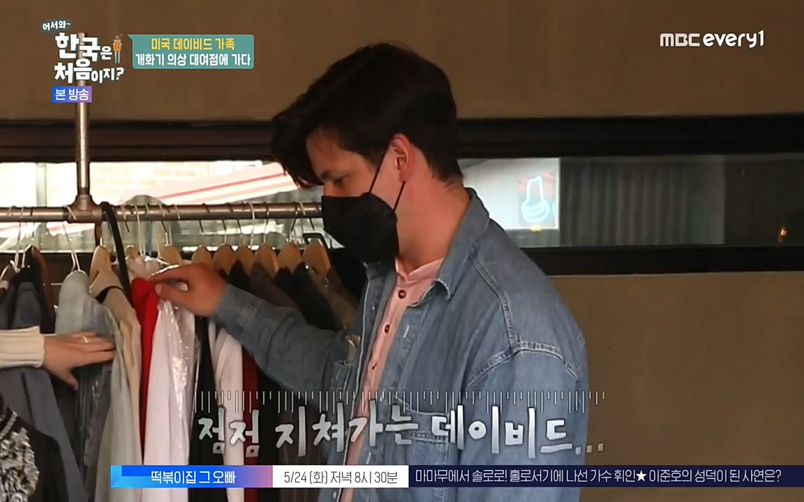 어서와 한국은 처음이지 시즌2.E211.220520p-NEXT.mp4_20220520_210133.401.jpg