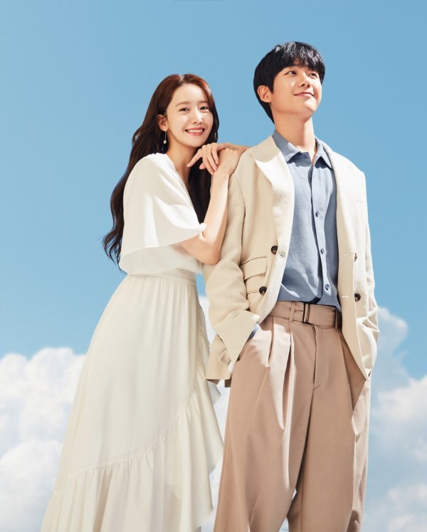  윤아정해인 보기만 해도 설렌다
