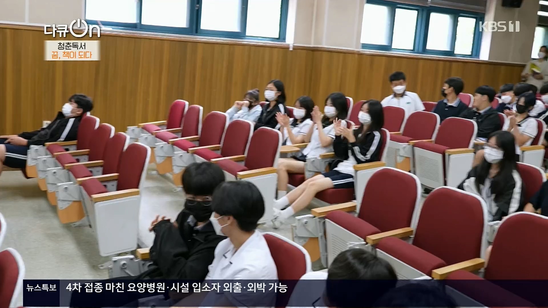다큐 On.E164.221021p.H264-F1RST.mp4_20221022_173316.467.jpg