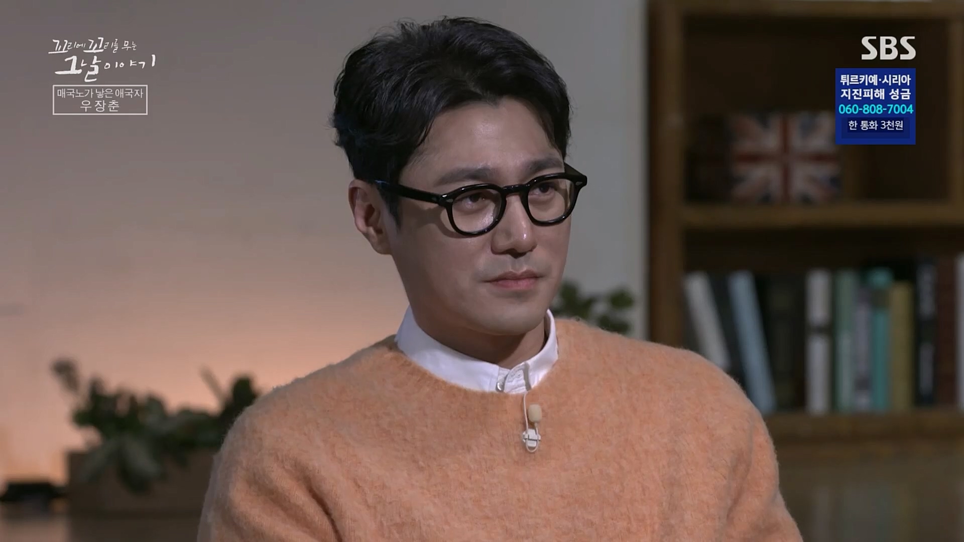 꼬리에꼬리를무는그날이야기.E66.230216p.H264-F1RST.mp4_20230219_130602.975.jpg