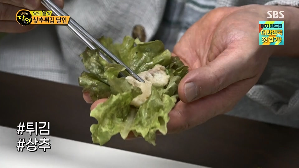 생활의 달인.E897.230717p.H264-F1RST.mp4_20230718_204159.801.jpg