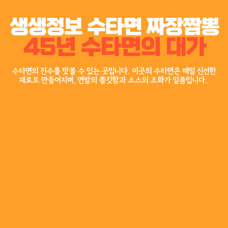 아로스 팝업