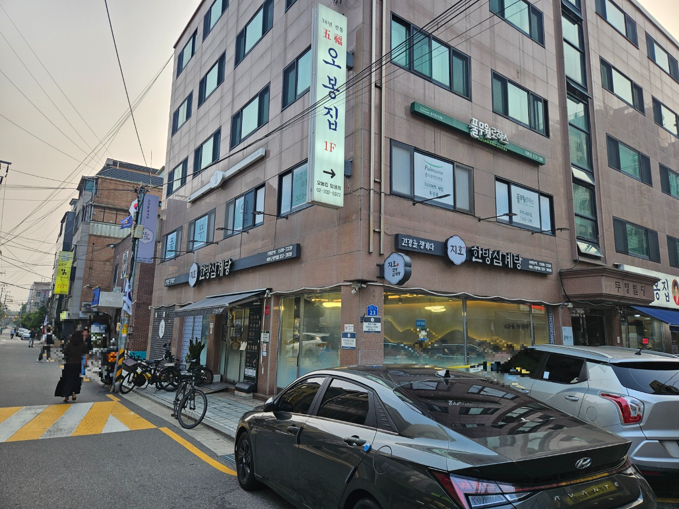지호한방삼계탕마포구청역점 1