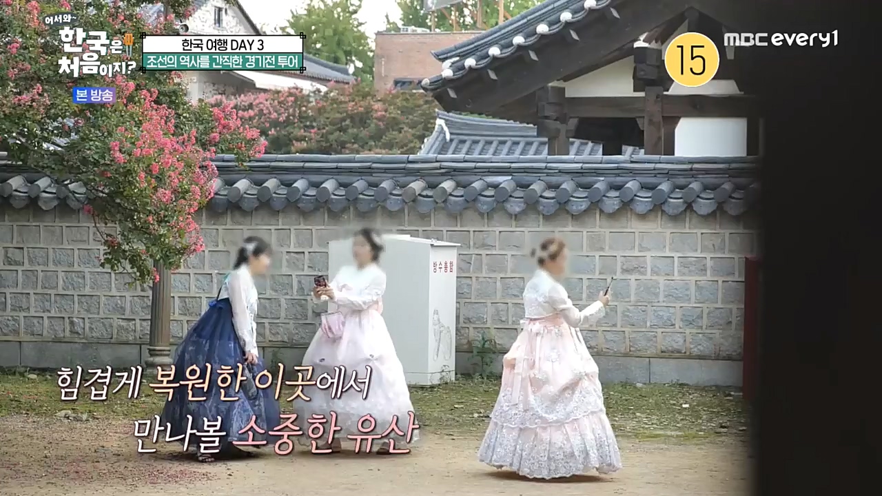 어서와 한국은 처음이지 시즌2.E233.221021p-NEXT.mp4_20221021_185309.662.jpg