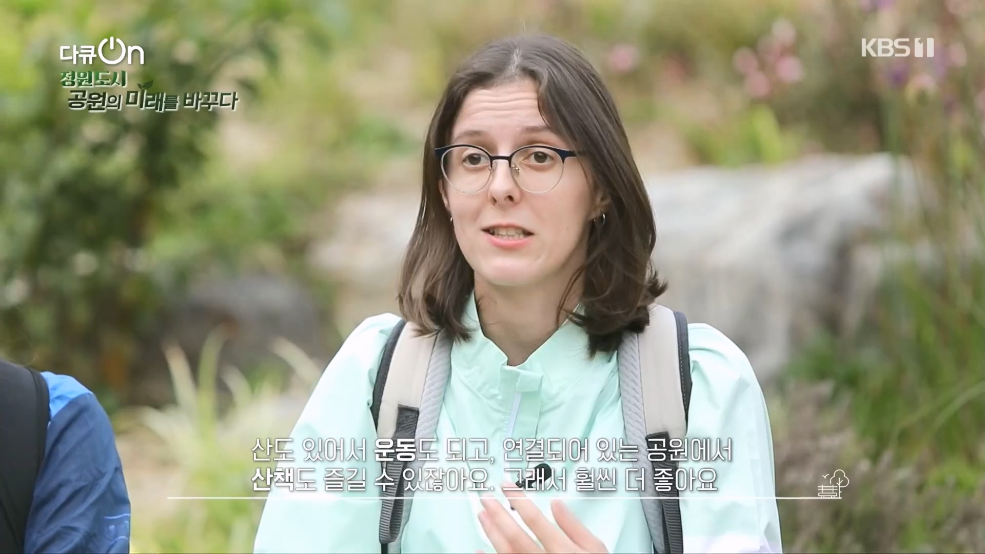 다큐 On.E230.231209p.H264-F1RST.mp4_20231211_200259.966.jpg