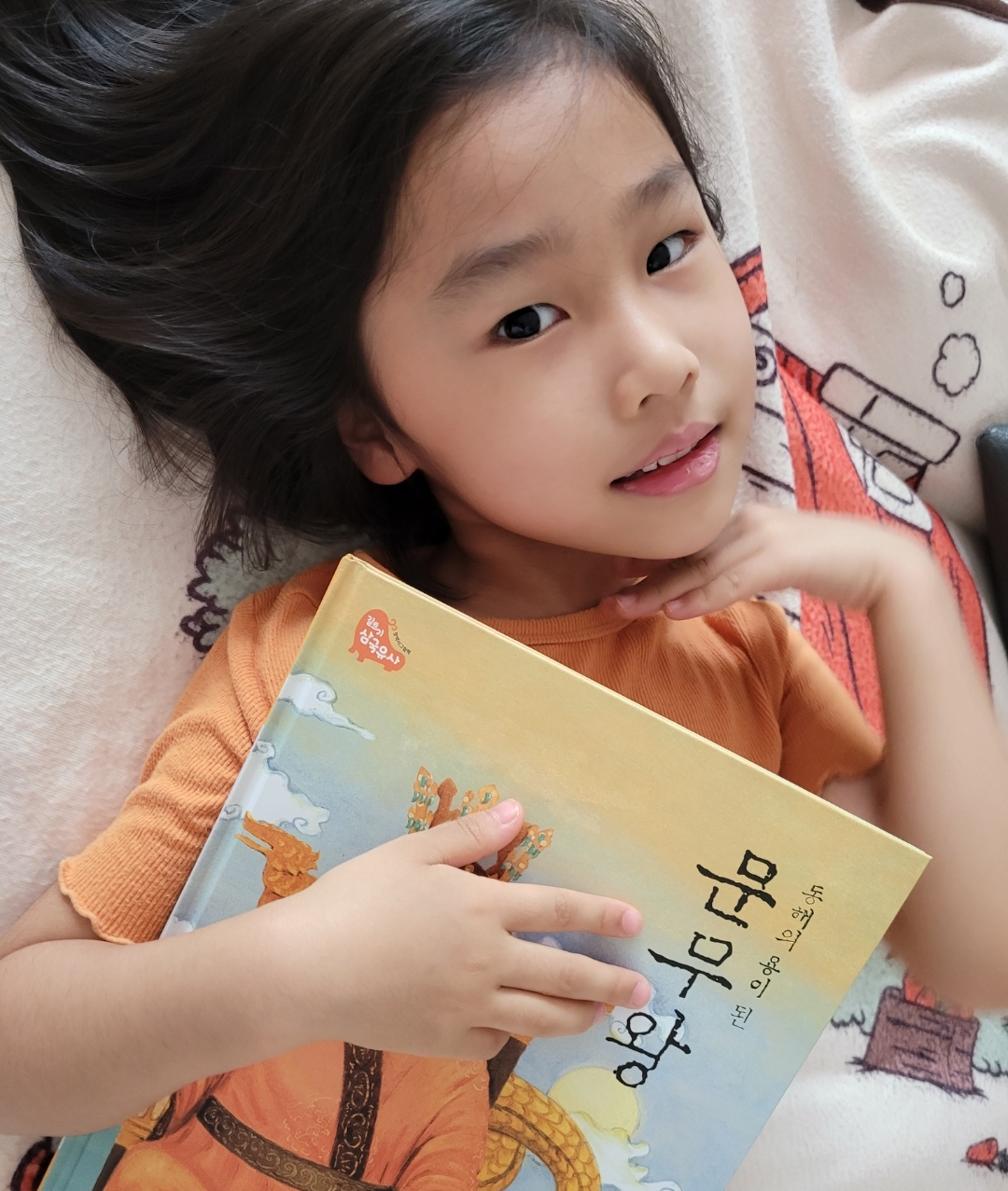 초등시기 책 읽기 웅진 부모길잡이