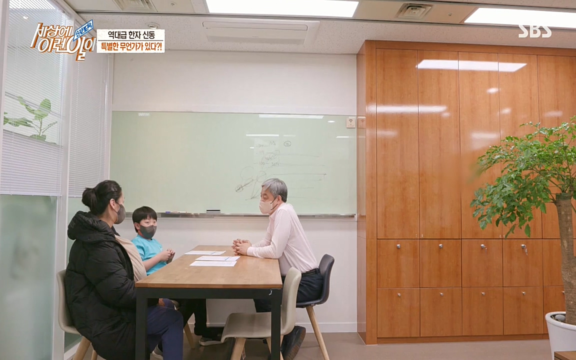 순간포착 세상에 이런일이.E1173.220330p-NEXT.mp4_20220330_174728.058.jpg